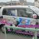 Illustration for article titled Yes, Anime Themed Cars Are Pretty Common In Japan